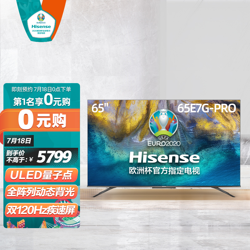 京东新品首发 2021-07-17 - 第7张 | 最新购物优惠券 京东新品首发 2021-07-17 - 第7张 | 最新购物优惠券
