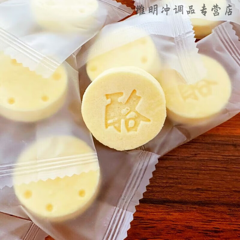 望蓝川内蒙古奶酪独立包装奶制品奶酥酪儿童零食特产 原味100克