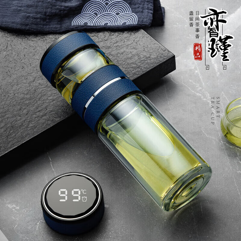 亦瑾高档轻奢智能保温杯茶水分离大容量杯子专用茶杯高颜值水杯男士31