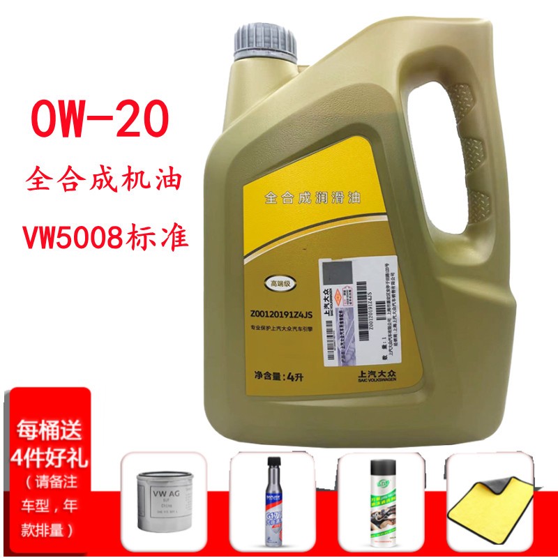 Vw 相关京东优惠商品销量降序 价格图片品牌优惠券 虎窝购