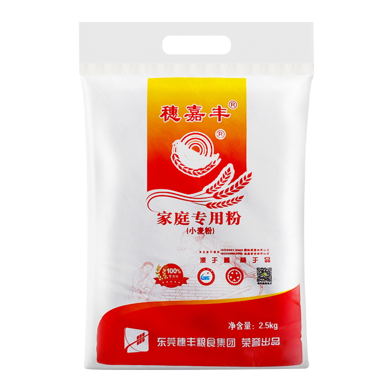 穗嘉丰  家庭专用小麦粉2.5kg包子面条饺子通用小麦粉优质原材料面粉 家庭专用粉2.5kg
