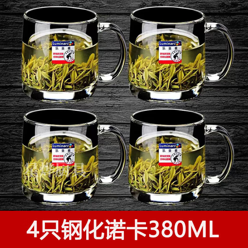 乐美雅钢化玻璃杯家用茶杯带把水杯耐热泡茶杯可微波带玻璃盖子 4只钢化诺卡380ML