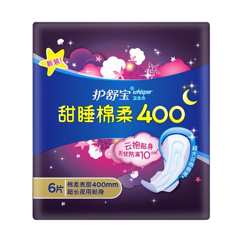 护舒宝卫生巾姨妈巾 甜睡棉柔400mm 6片装