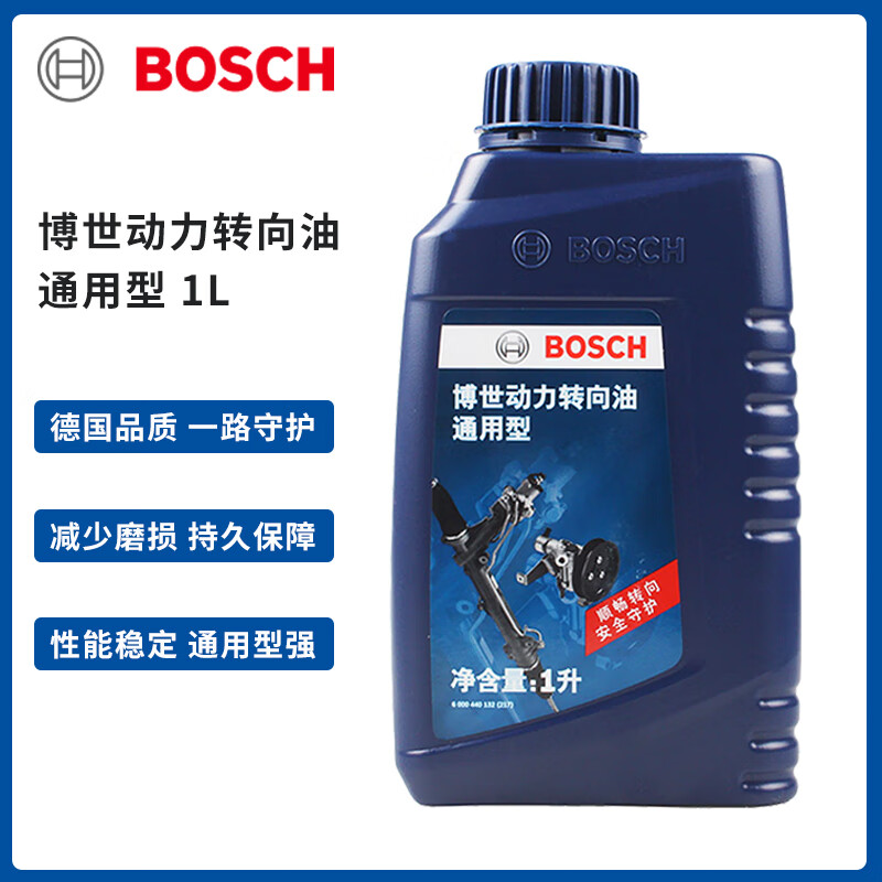 真实情况透露博世（Bosch）汽车转向助力油质量怎么样，说说看如何呢
