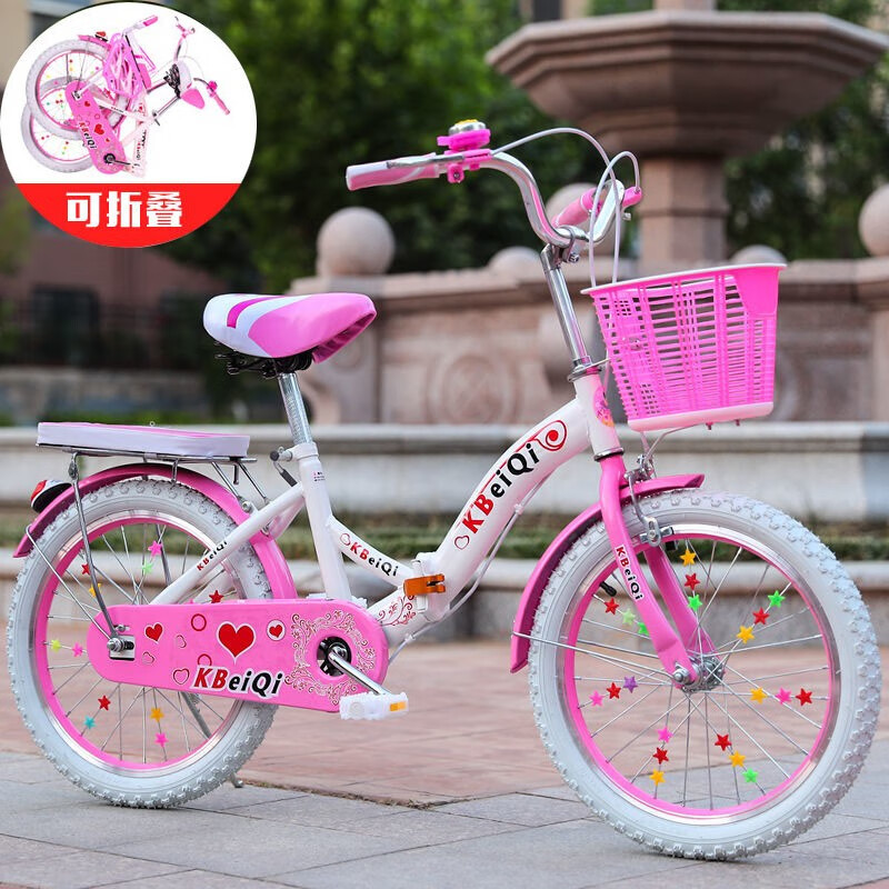 儿童自行车折叠女孩公主车中大童6-10-15岁小孩脚踏车 粉色(白轮) )