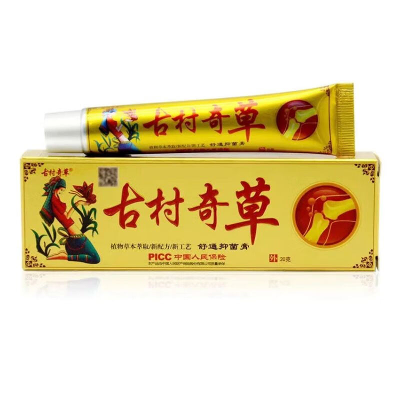 古村奇草古村奇草舒通膏百正涂抹软膏草本植物精华关节皮肤外用康为天