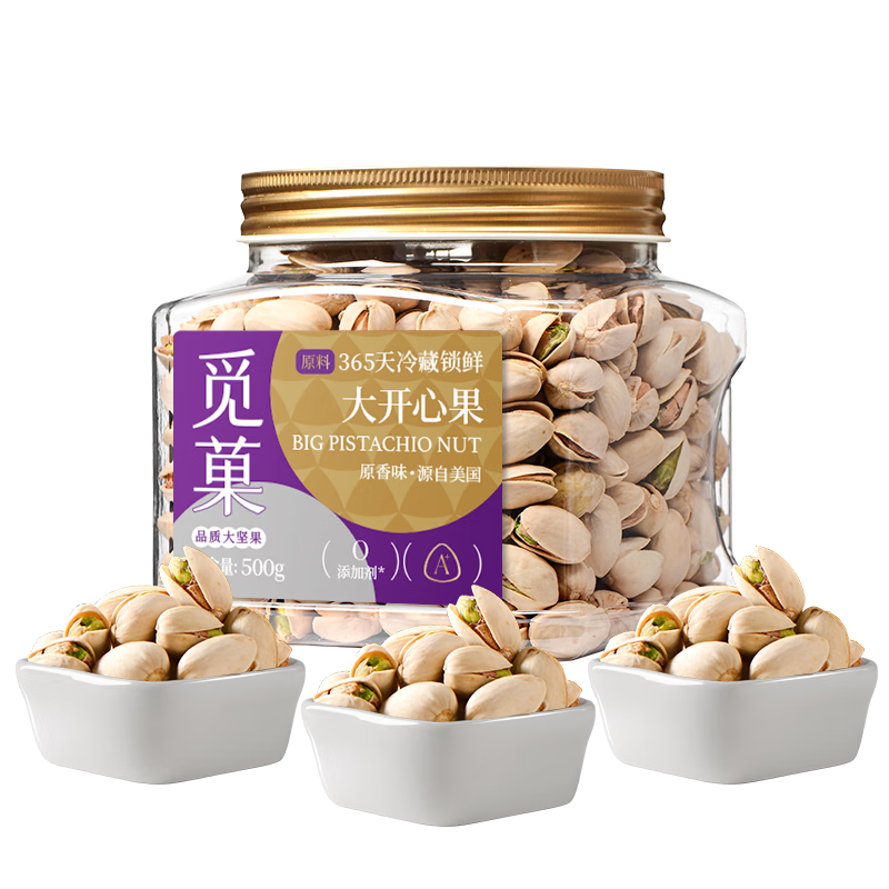 享受美味，宠爱身体：觅菓品牌美国开心果价格走势|坚果炒货价格波动查询