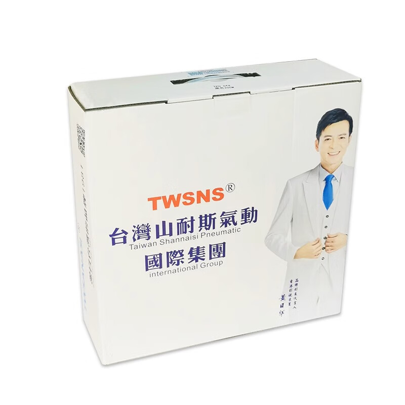 TWSNS山耐斯PU氣管軟管8x5mm10x6.5mm12mm16空壓機氣管高壓防爆氣動管 紅色 德國料8*5/100米