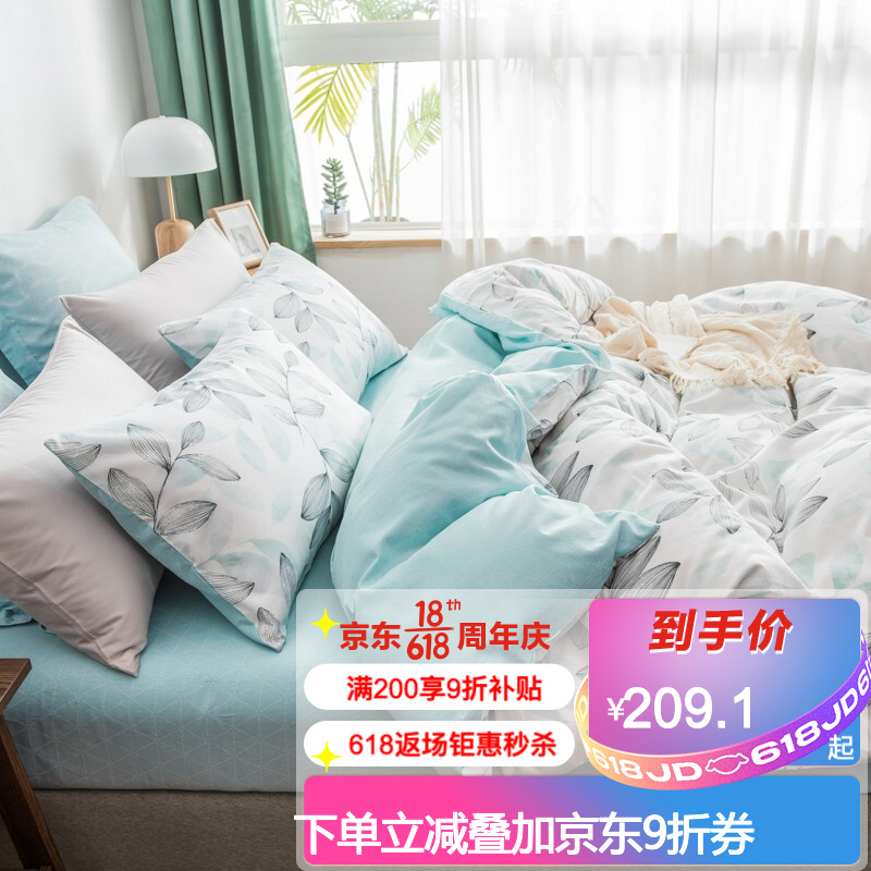 京东家具日用 2021-06-20 - 第6张 | 最新购物优惠券 京东家具日用 2021-06-20 - 第6张 | 最新购物优惠券
