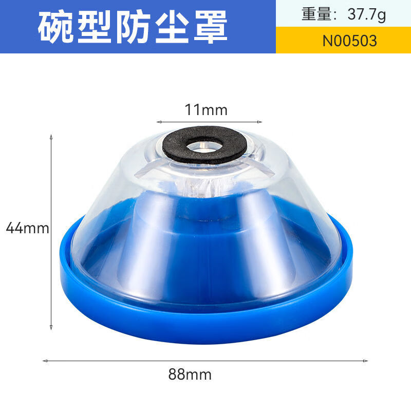 莫声谷开孔接灰神器电锤冲击钻防尘罩接灰碗家用电钻打孔防尘工具不吃