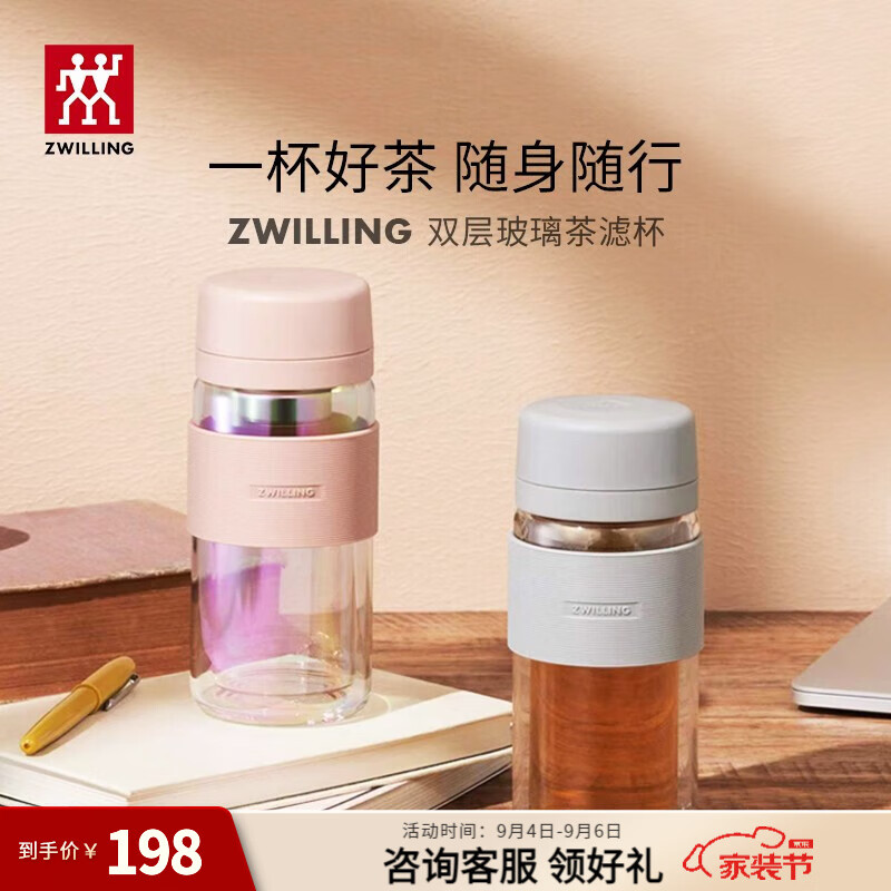京东新品首发 2023-09-04 - 第6张  | 最新购物优惠券