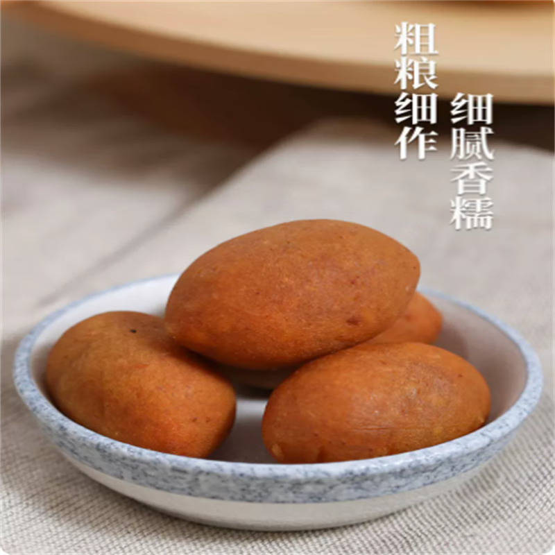 御食园小甘薯红薯仔500g即食北京特色小吃休闲零食品 小甘薯500g原色
