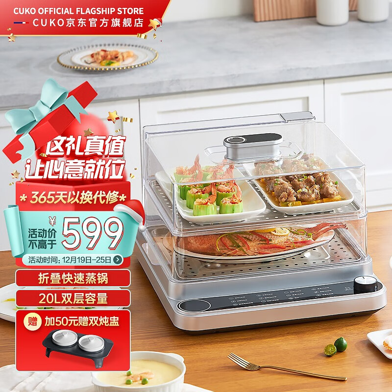 怎么查看京东多用途锅历史价格|多用途锅价格走势图