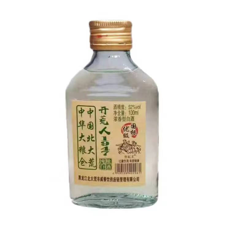 北大荒开荒人纯粮酒 往事1953  52度浓香型 白酒100ml规格 开荒人1947