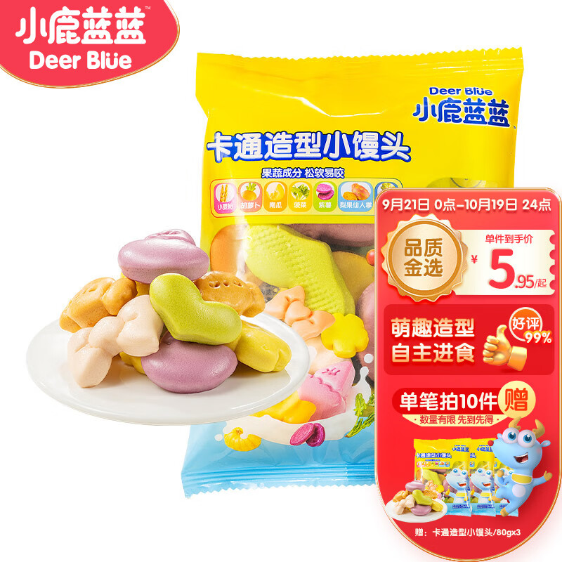 小鹿蓝蓝卡通造型小馒头儿童早餐包子馒头速冻面点新鲜果蔬方便速食80g使用感如何?