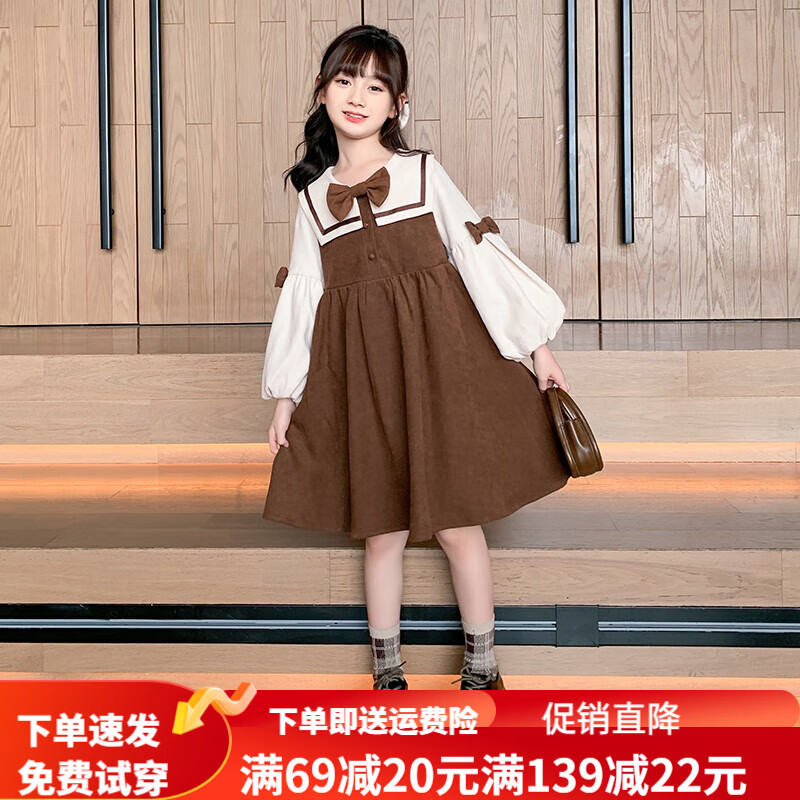 2022新款中大童长袖学院风长裙女孩裙子 9-12岁春秋款儿童公主裙 驼色