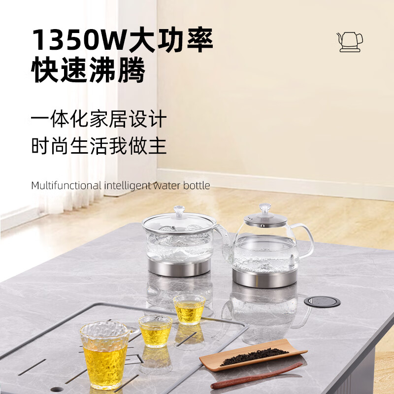 金格仕(KinGaz)全自动底部上水电热水壶 3孔岩板茶几暗装机隐藏式自动水壶电磁茶炉 两孔电茶炉 手柄上水烧水壶 三孔隐藏式底部上水-蒸茶款