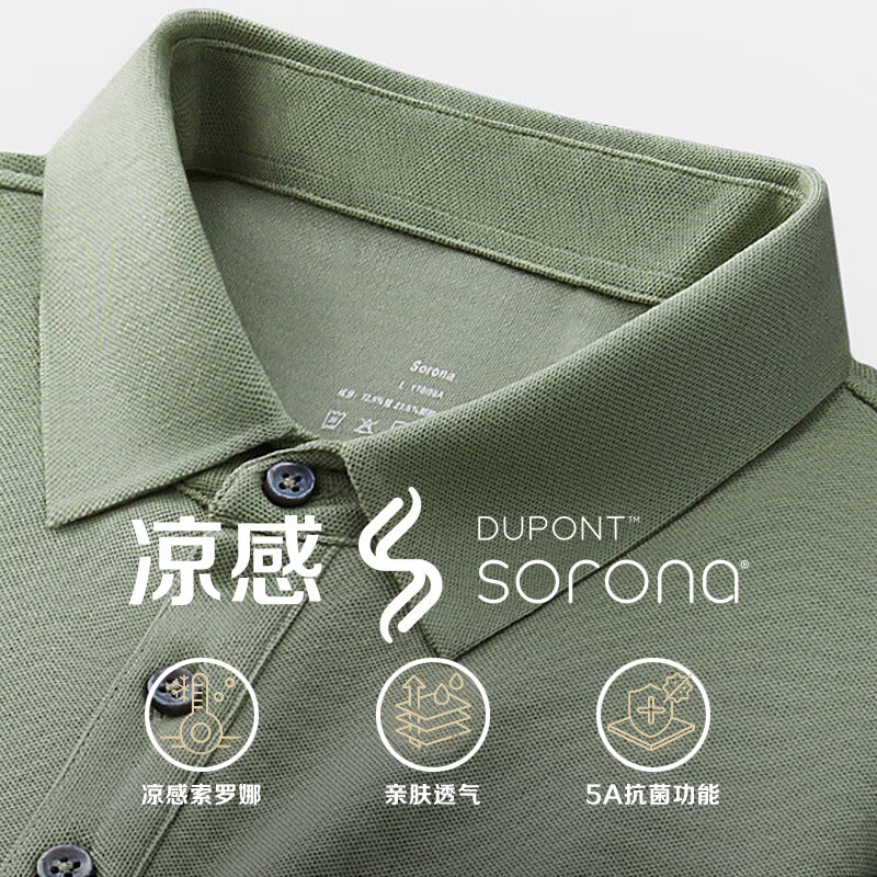����Virtue�������ȶ���POLO����ʿ�����������д�ɫ�����ļ����������� ���� XL (140-160��)75Ԫ
