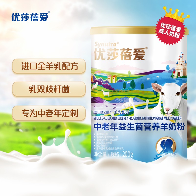 奶粉历史价格查询网址|奶粉价格走势