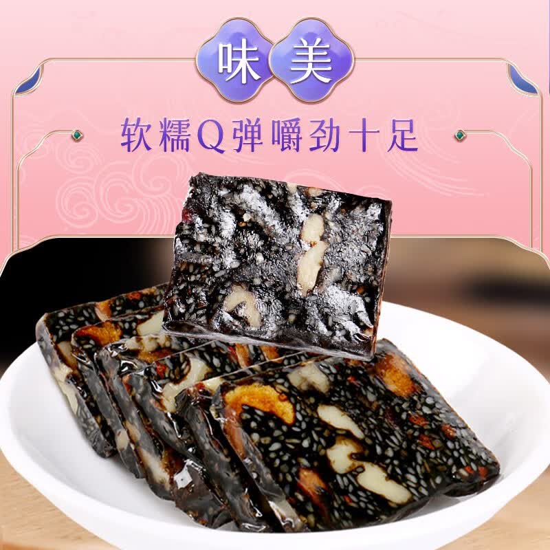 康美阿胶糕礼盒10g*45包/盒 端午节礼盒礼品送礼送长辈父母阿胶固元糕 450g/盒（红枣枸杞型）