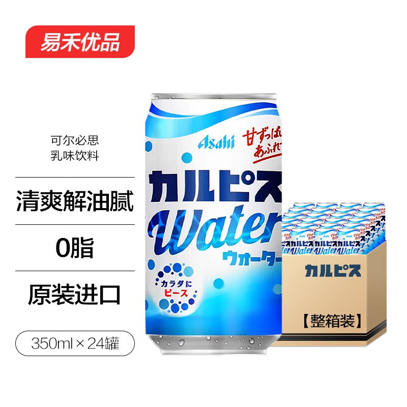 手机怎么看饮料价格曲线|饮料价格比较