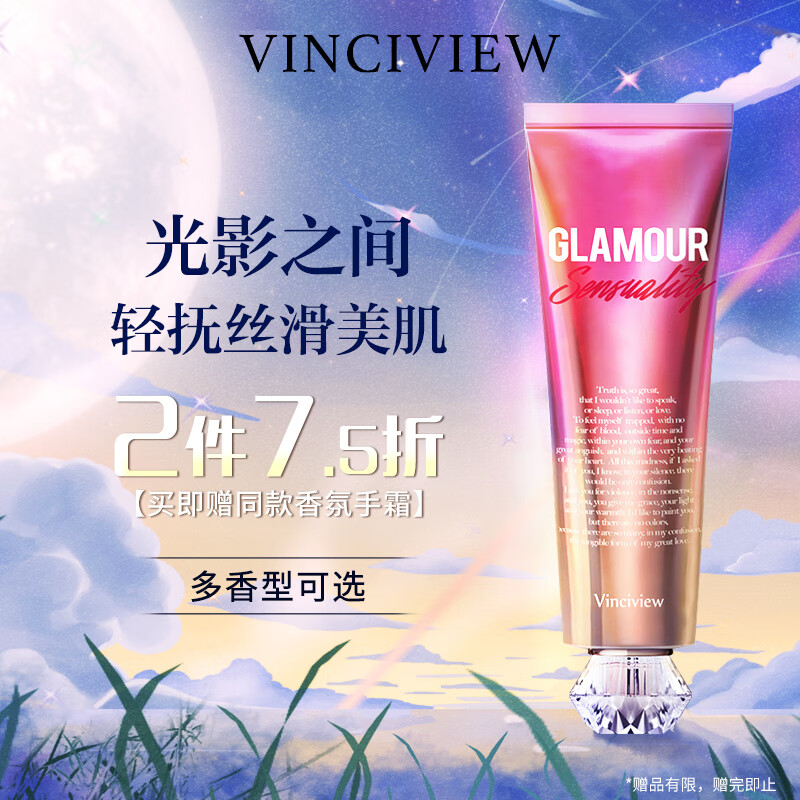 身体乳有透明质酸是什么(身体乳有透明质酸是什么意思) 身体乳有透明质酸是什么(身体乳有透明质酸是什么意思)