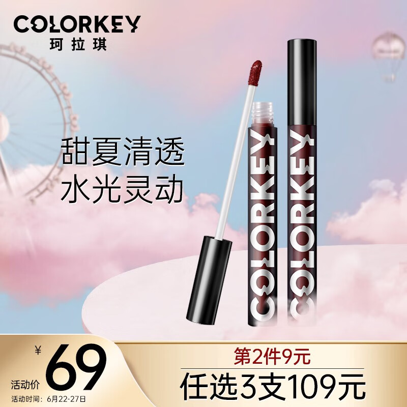 京东精选卖场 2021-06-26 - 第6张  | 最新购物优惠券