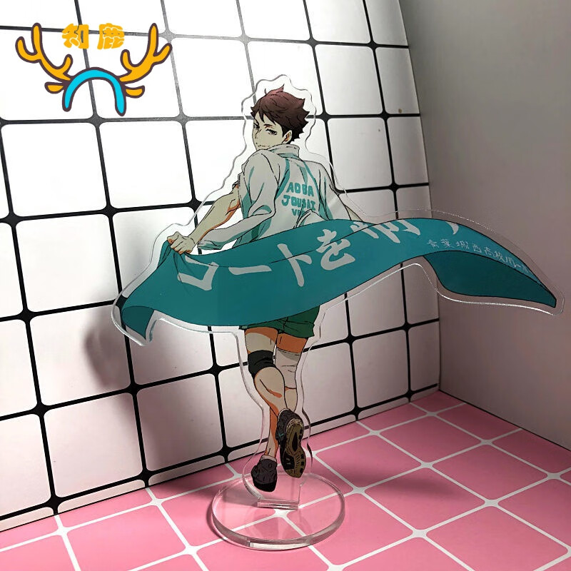 排球少年周边及川彻木兔光太郎日向翔阳飞雄横断幕队旗亚克力立牌定制