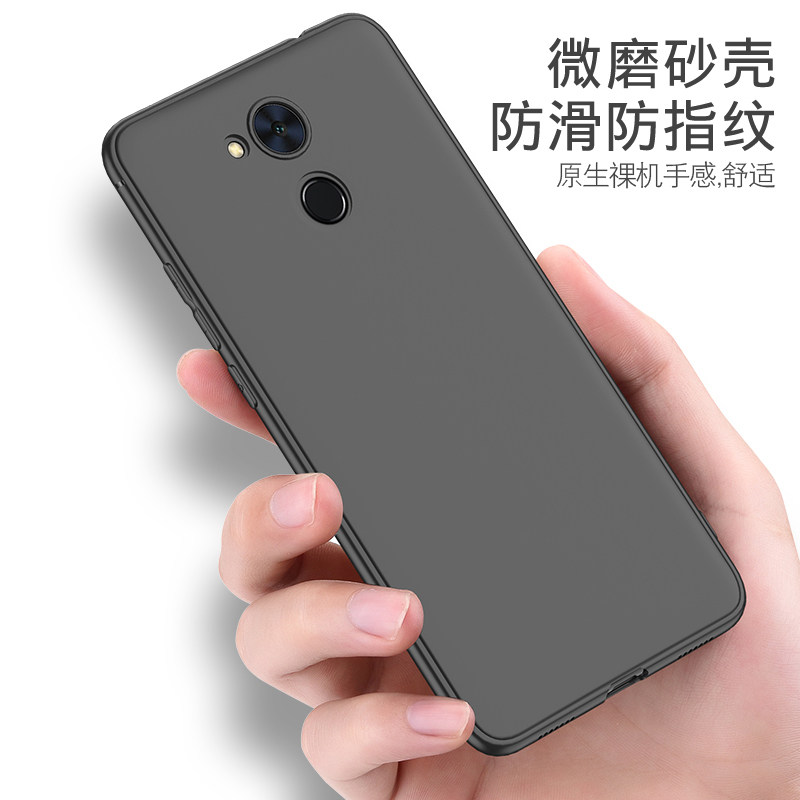 雅伊汇 华为荣耀v9play手机壳磨砂华为v9paly软壳外壳jmmal00防摔