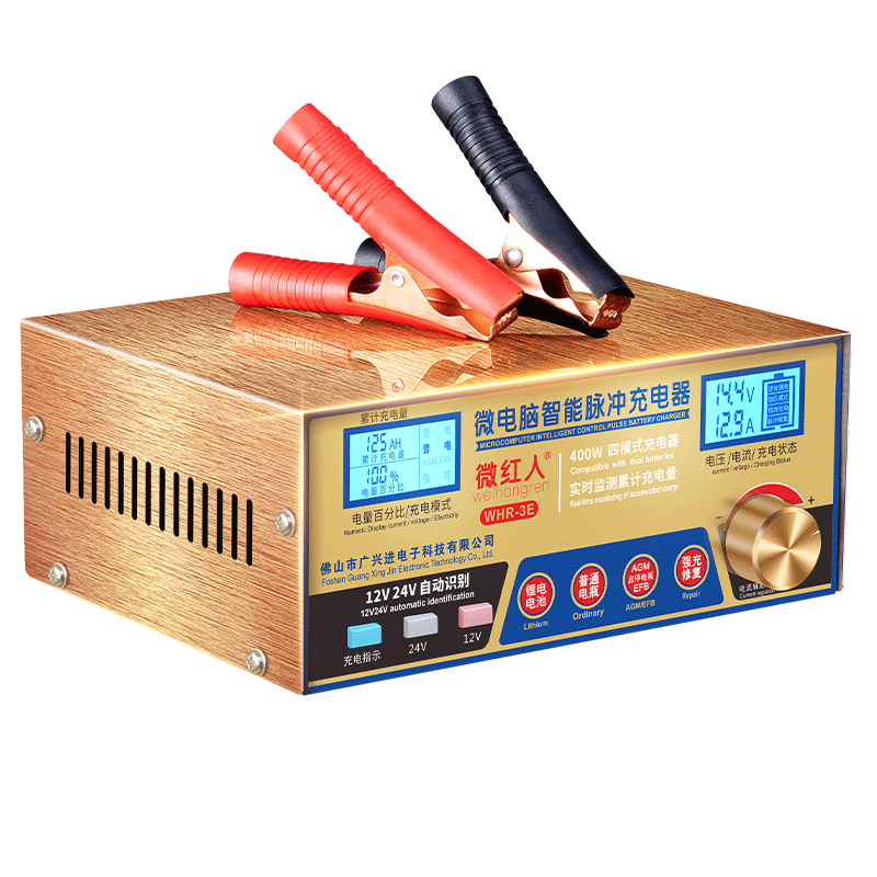 微红人电源产品：市场热销宝贝，满足您的高标准需求|京东看电源历史价格曲线