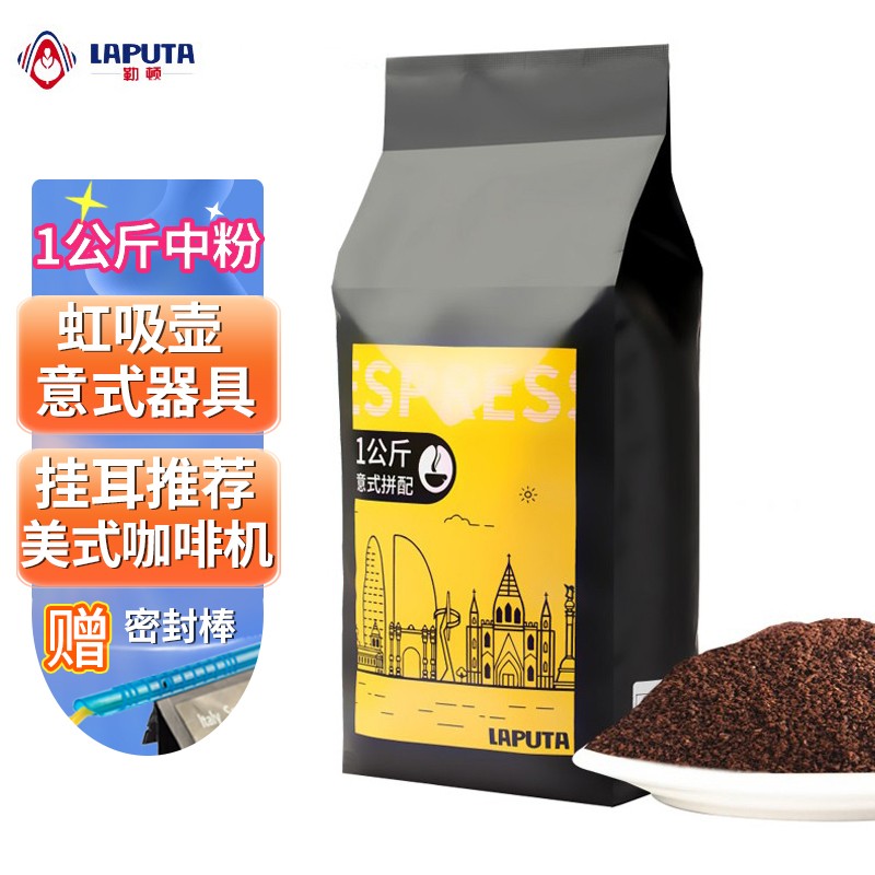 咖啡历史价格查询小程序|咖啡价格比较