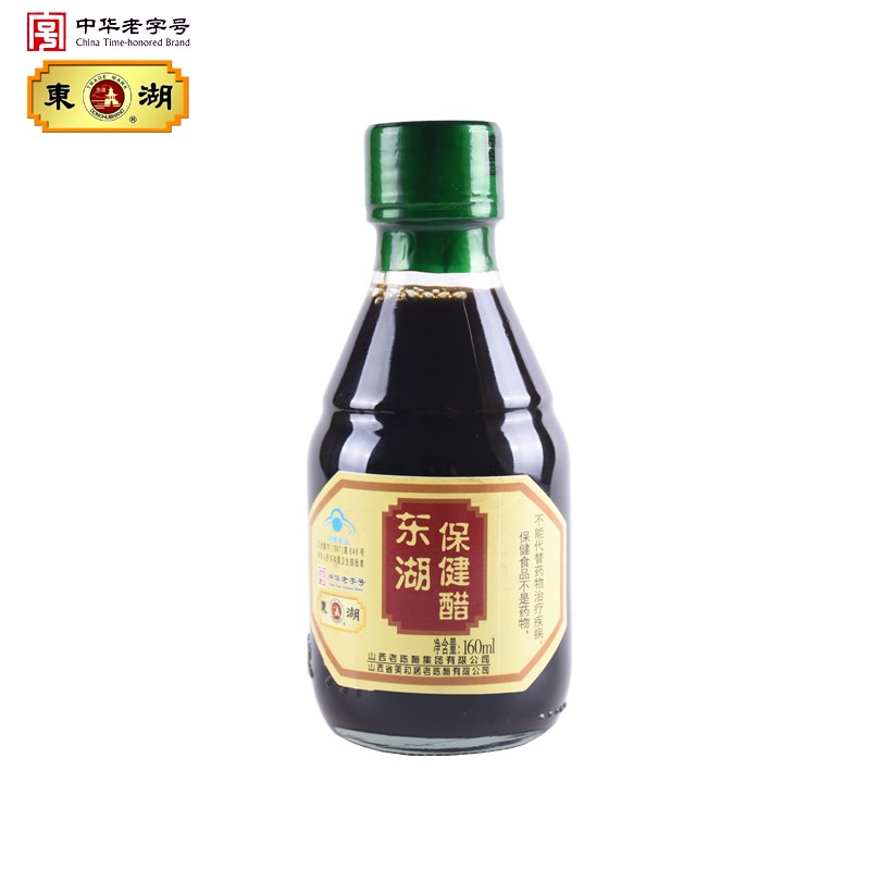 东湖牌保健醋160ml瓶辅助调节血脂养生饮用调味炒菜醋东湖醋园直发