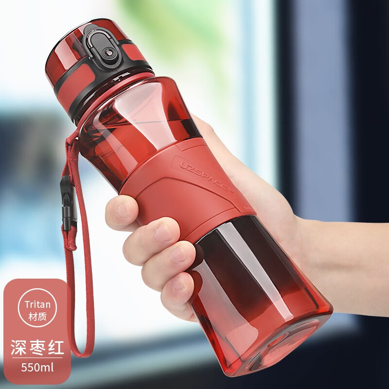 uzspace优之运动水杯男女大容量tritan杯子学生上学便携防摔高颜值摇