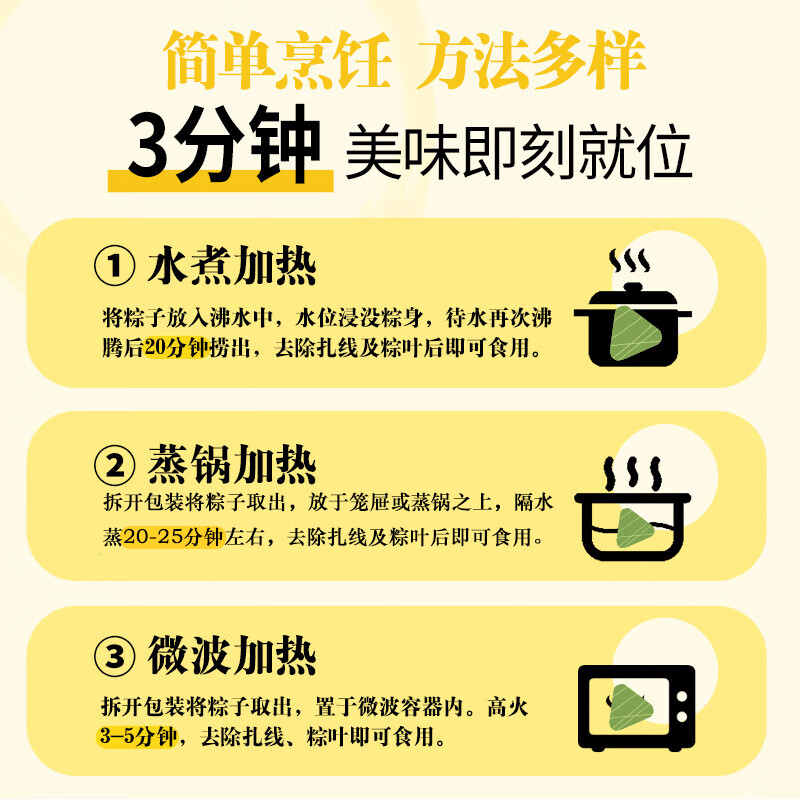 商品图片 6