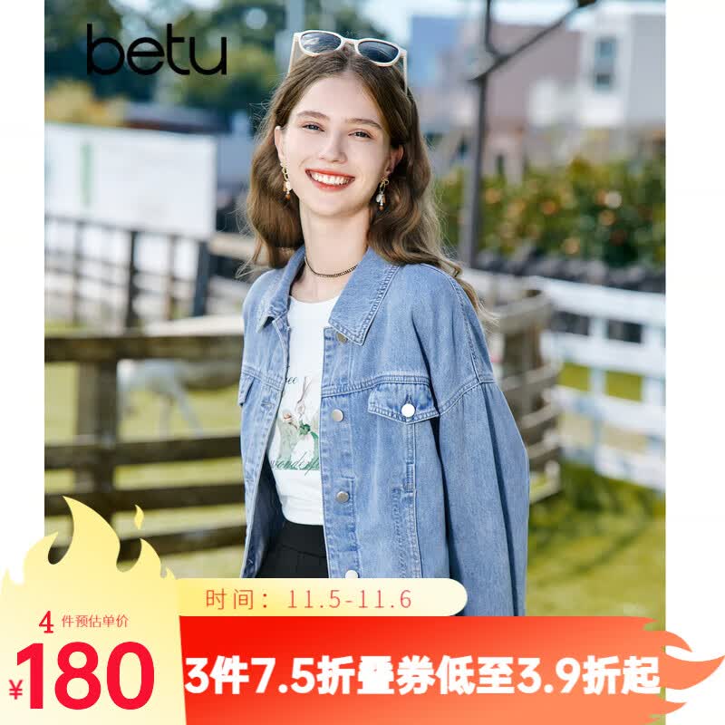 百图betu女装2023秋季新款短外套简约宽松ins潮百搭牛仔外套女2308T50 牛仔色 M怎么看?