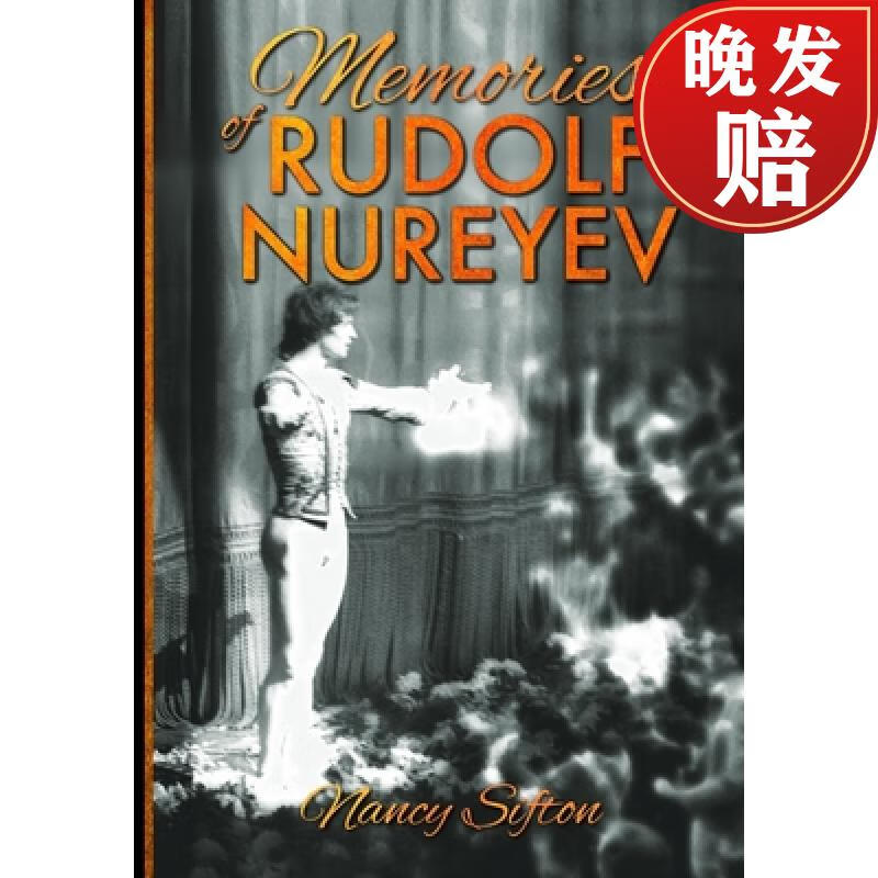 【4周达】memories of rudolf nureyev