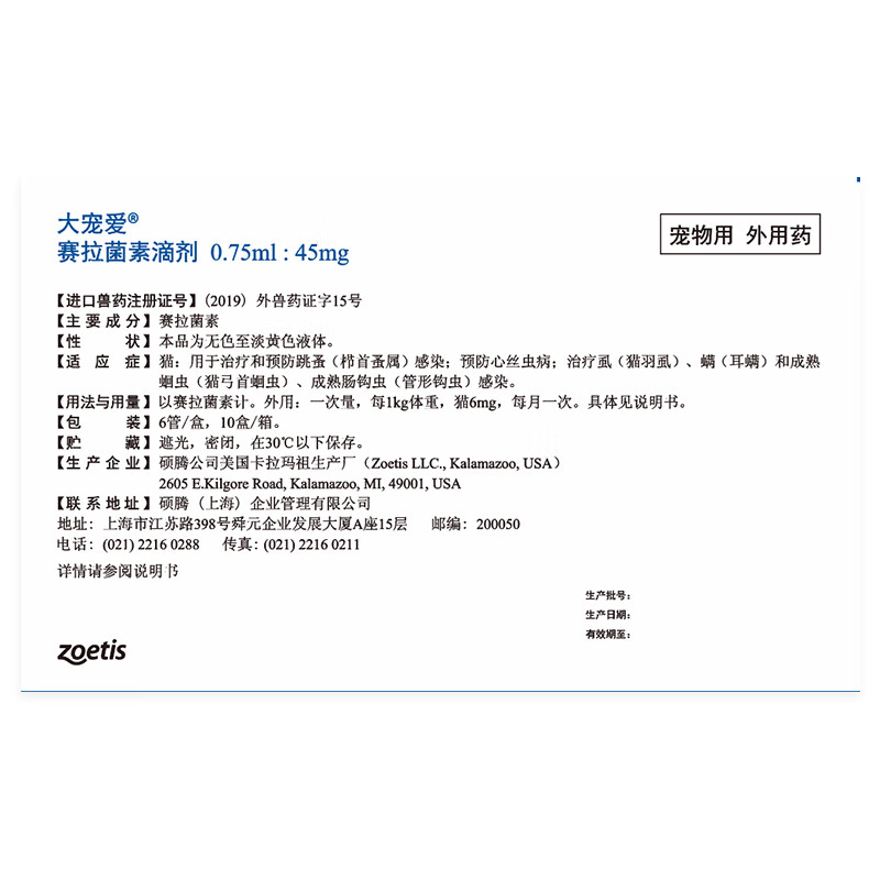 图 7