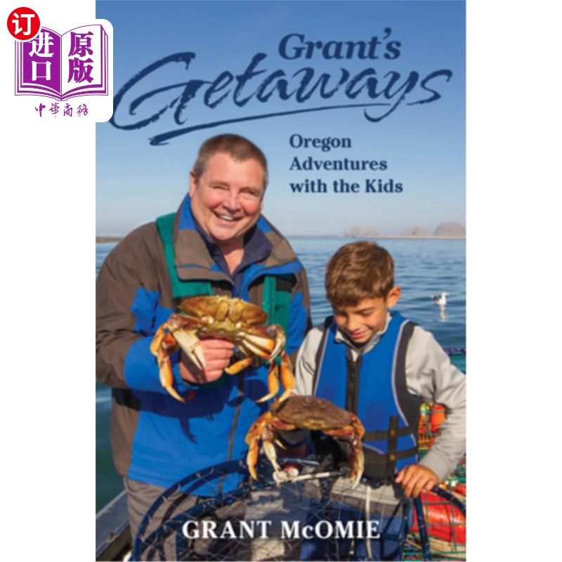海外直订grants getaways: oregon adventures with the kids 格兰特