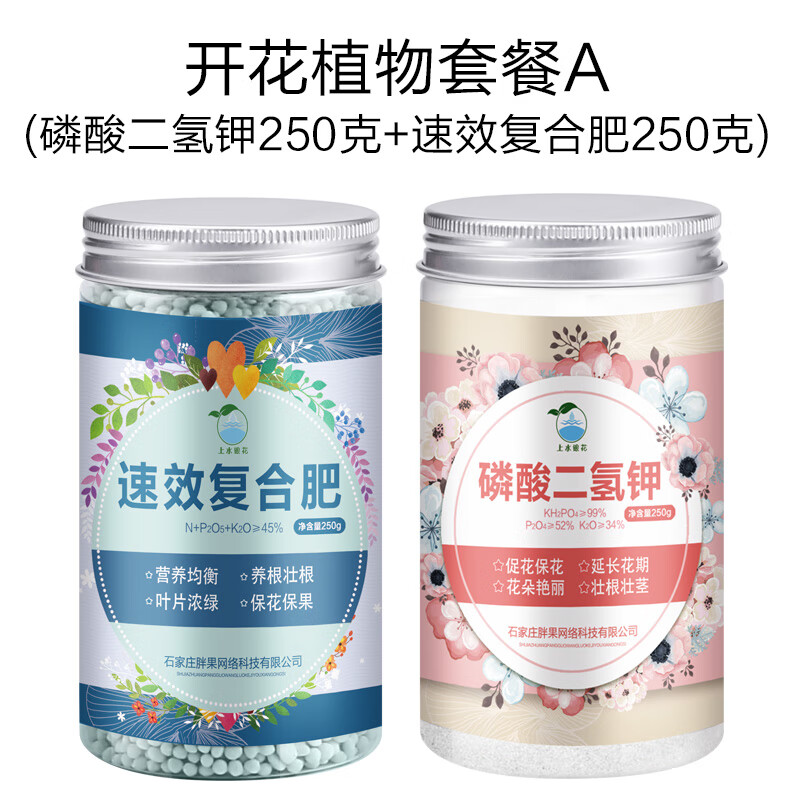 网络园艺肥料商品历史价格查询|园艺肥料价格历史