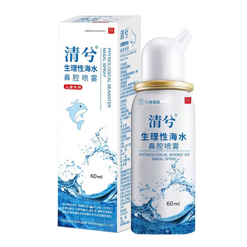 选对鼻喉护理,清新舒适呼吸不再是梦想