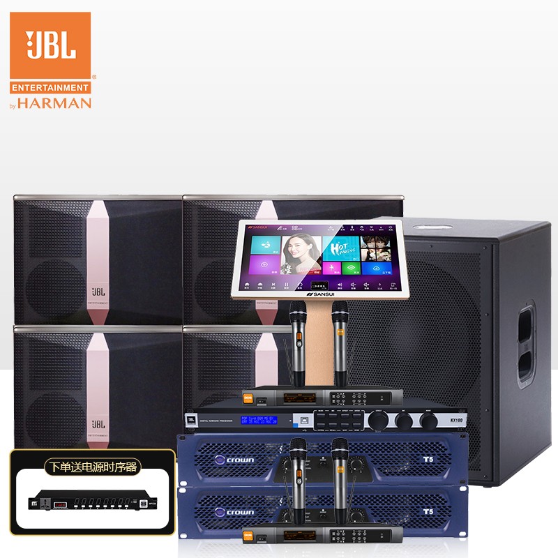 JBL Ki512*4三分频会议专业音响功放音箱套装演出舞台KTV会议12英寸带低音炮+2对话筒+双皇冠功放【点歌版】