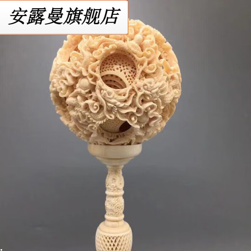 珠佩丽鬼工球摆件猛犸牙玲珑同心球diy包手机挂件项链手链手串配饰