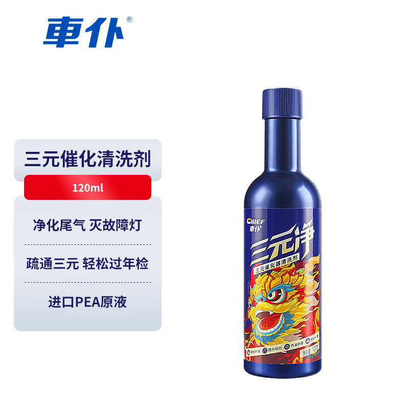 京东添加剂最低价查询平台|添加剂价格走势图