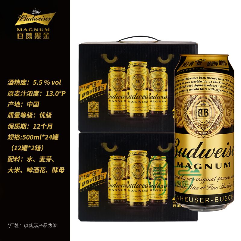 百威国产黑金啤酒 500ml*12/24罐 整箱尊享版精酿啤酒 百威黑金啤酒 500mL 24罐