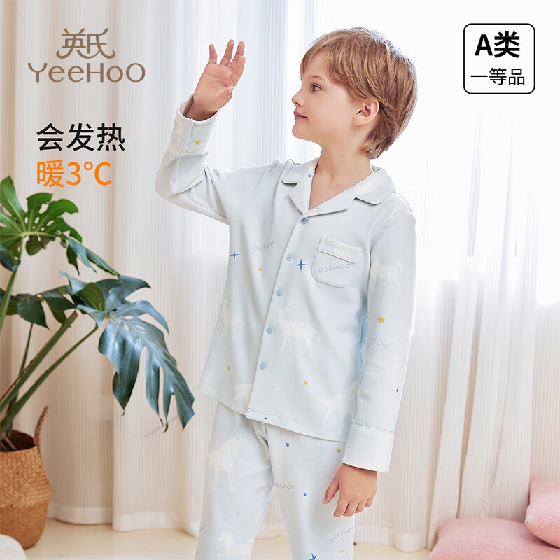 英氏儿童睡衣套装秋冬男童女童家居服套装中大童A类抑菌衣服 蓝色 （翻领） 130