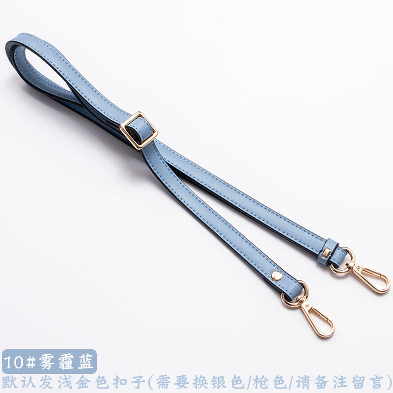 奈池特包帶配件斜跨包包肩帶單買雙肩包背包皮包帶子更換斜挎背帶替換帶 10#霧霾藍(lán)1.5cm寬淺金色(一條) 