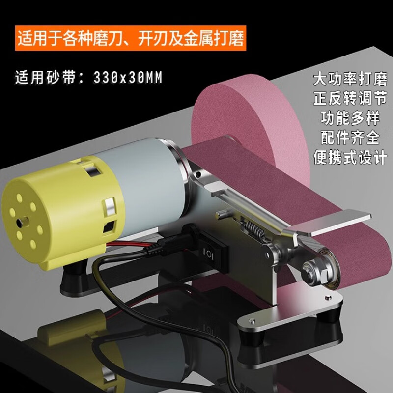 金思盈（JISILI）家用磨刀机全自动小型磨刀神器电动多功能微型定角砂带抛光机 套餐一(砂轮款)