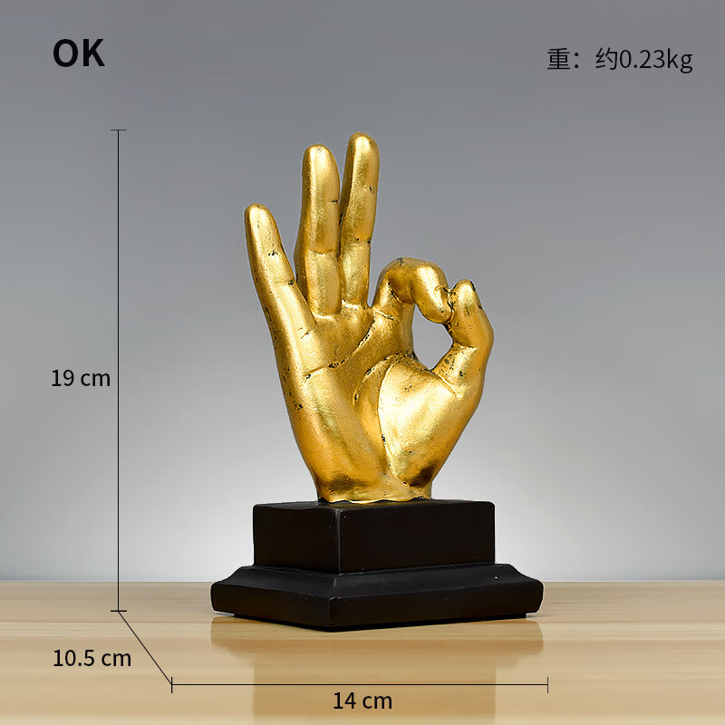 欧式复古点赞胜利手势手指模型树脂摆件办公室酒柜电视柜装饰 ok手势