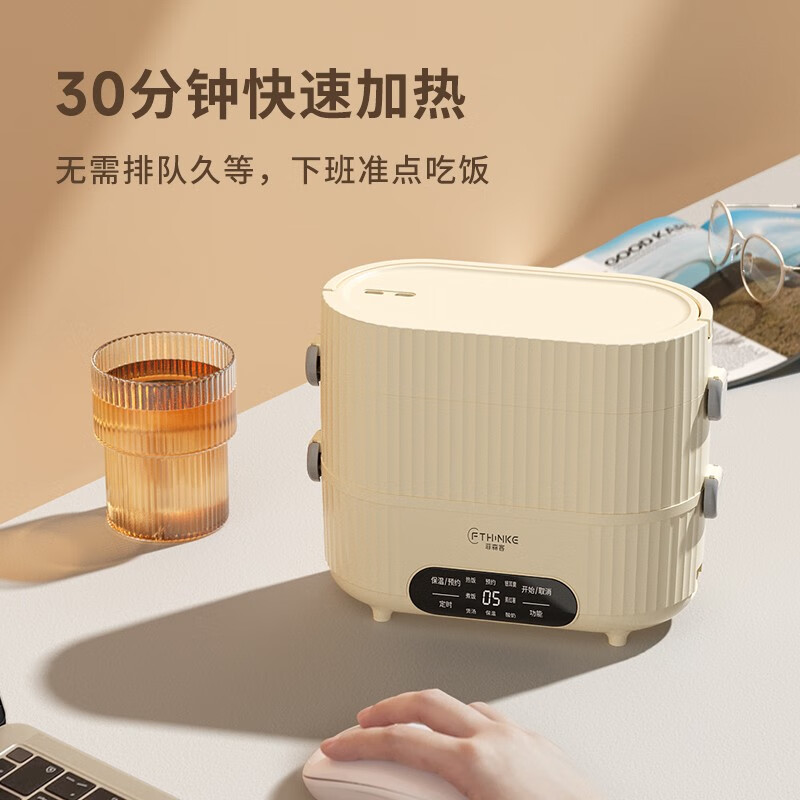 菲森客D-FH100电热饭盒：便捷实用的温暖伙伴