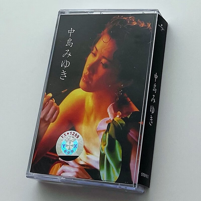 磁带日文歌 中島みゆき中岛美雪 经典十四首全新未拆附歌词本